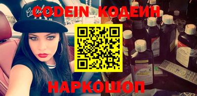 марихуана Беслан