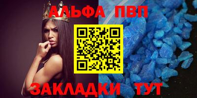 марихуана Беслан