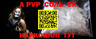 ешки Балашиха