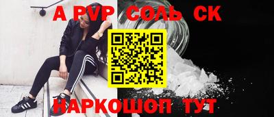 твердый Балаково