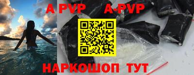ешки Балашиха