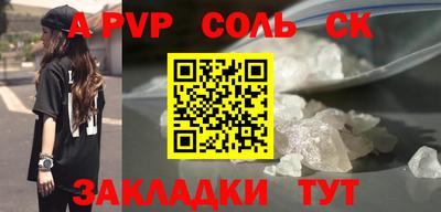 метамфетамин Волжский