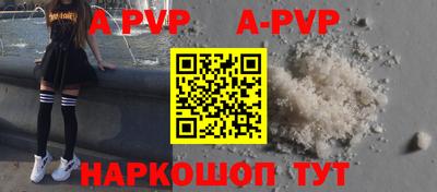 твердый Балаково