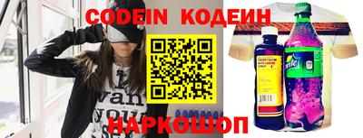 метамфетамин Волжский