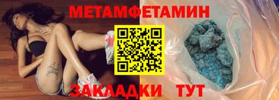 марихуана Беслан