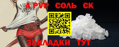 твердый Балаково
