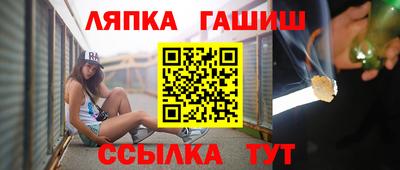 шишки Гатчина