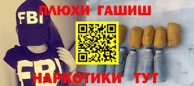 твердый Балаково