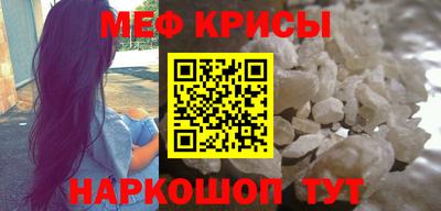 твердый Балаково