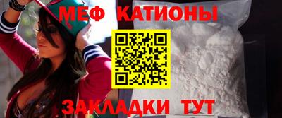 метамфетамин Волжский