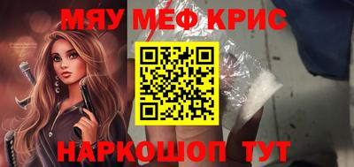 ешки Балашиха
