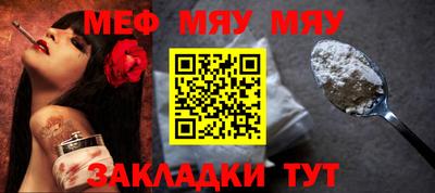 ешки Балашиха