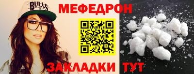 марихуана Беслан