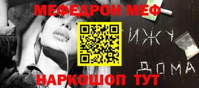 метамфетамин Волжский