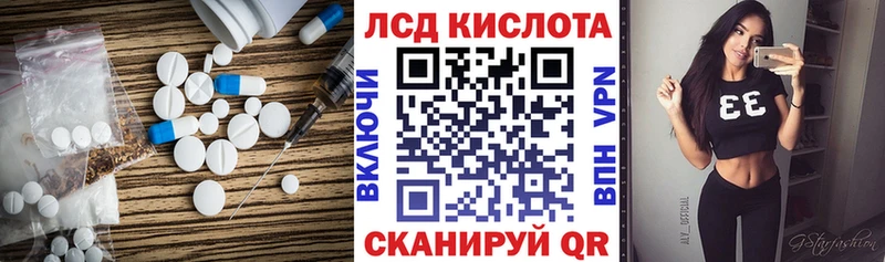 наркошоп  omg рабочий сайт  Лсд 25 экстази кислота  Городец 