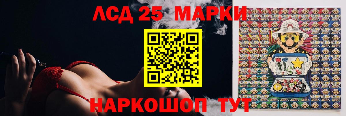 LSD-25 экстази кислота  LSD-25 экстази ecstasy  LSD-25 экстази  Городец 