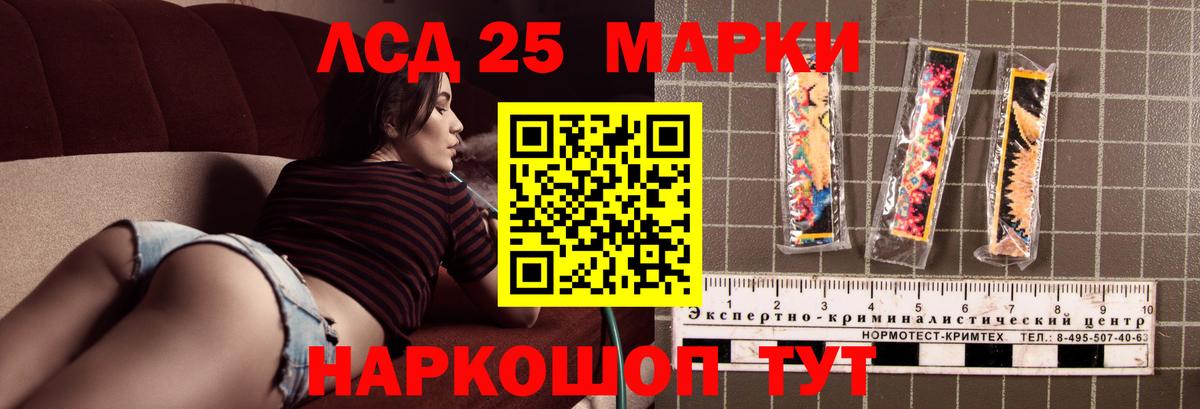 Лсд 25 экстази ecstasy Городец
