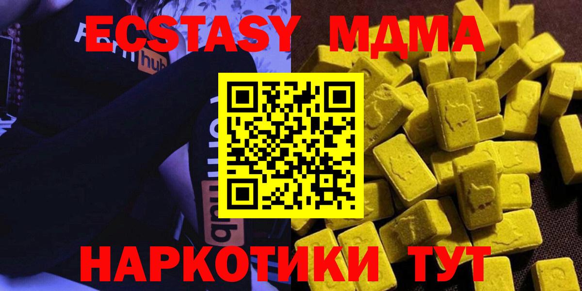 MDMA crystal Городец