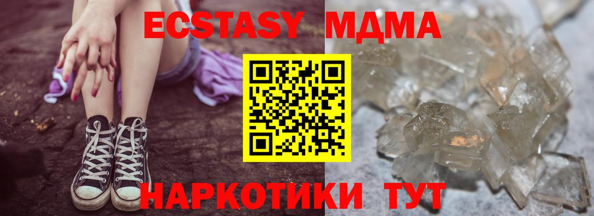 ГАШ  Городец  Марихуана  А ПВП  МДМА  CBD масло  КОКАИН  Вход с VPN  Мефедрон  Меф 