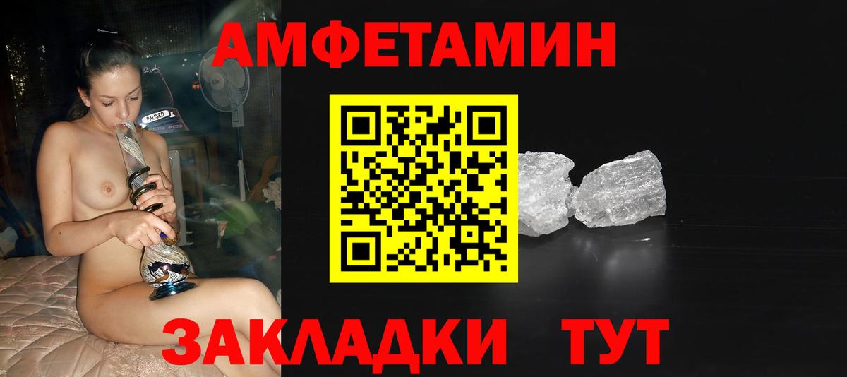 МЕТАМФЕТАМИН пудра  Вход с VPN  Метамфетамин  Городец  МЕТАМФЕТАМИН пудра 