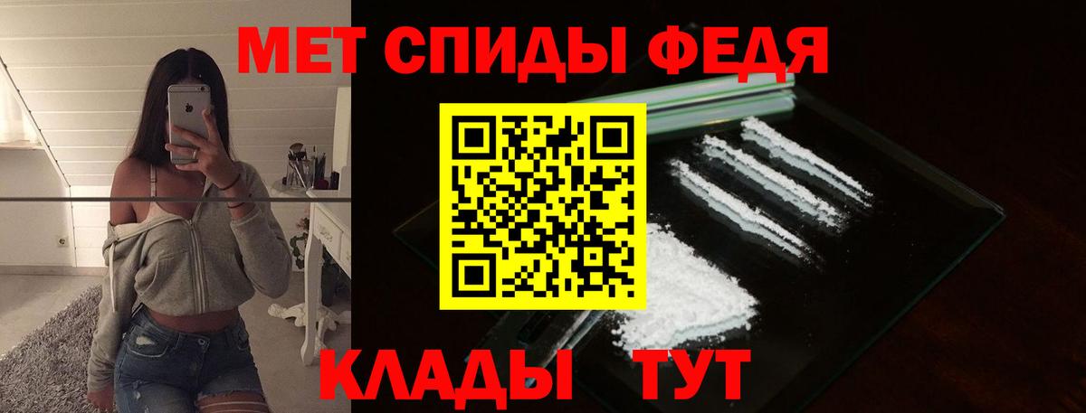 Метамфетамин Methamphetamine Городец