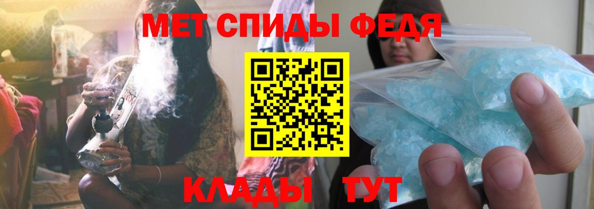 Метамфетамин витя  Городец  Метамфетамин витя 