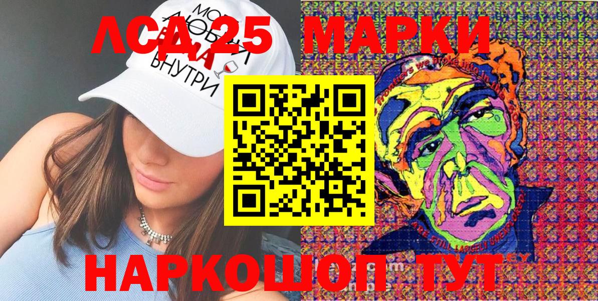 Марки NBOMe 1500мкг  Городец  Марки NBOMe 1500мкг 