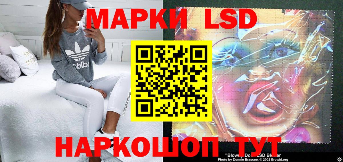 Наркотические марки 1500мкг Городец