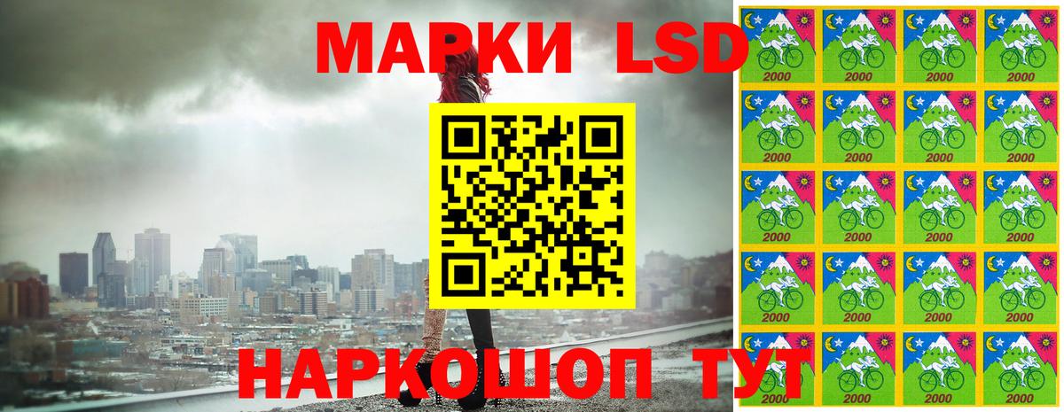 Наркотические марки 1500мкг Городец