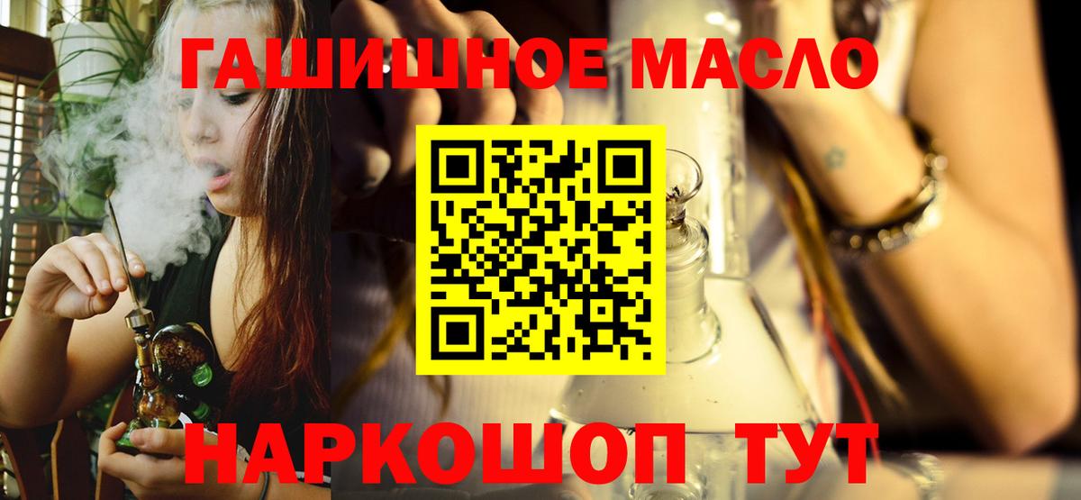 Дистиллят ТГК концентрат Городец