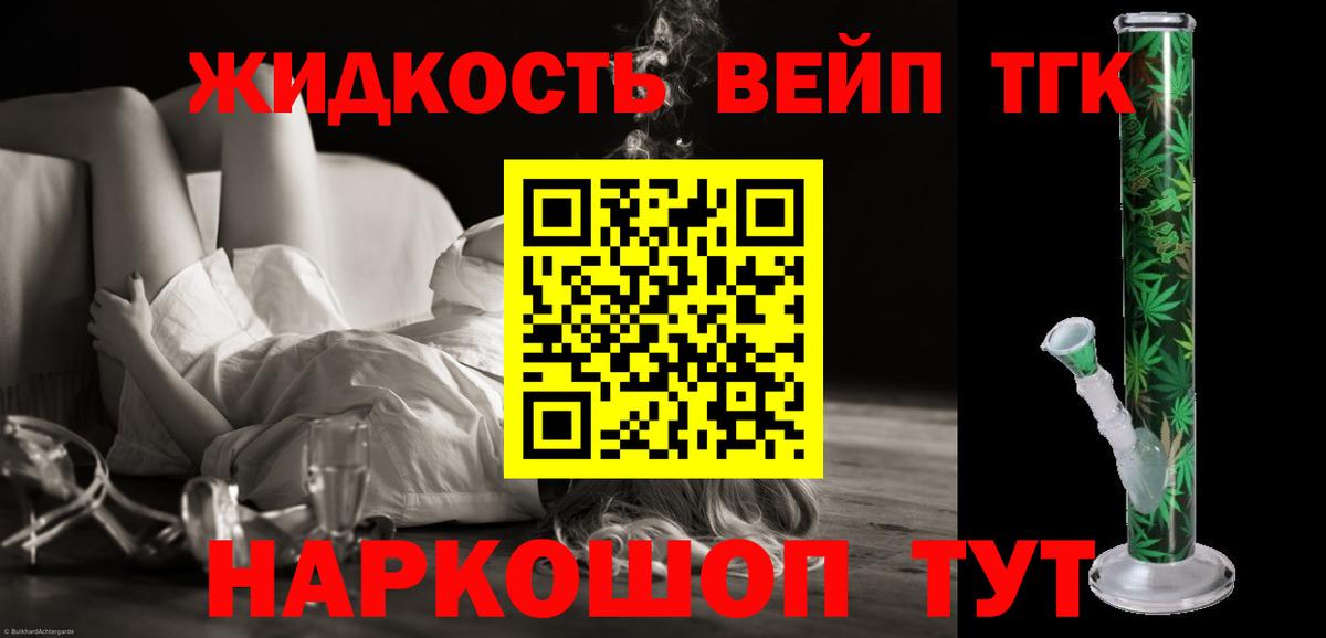ТГК Wax  Вход с VPN  Городец 