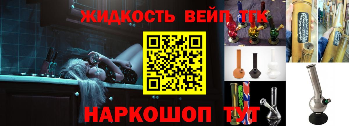 ТГК Wax  закладка  Дистиллят ТГК Wax  Городец 