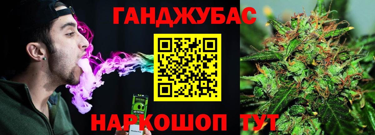 Конопля марихуана  Конопля индика  Вход с VPN  Шишки марихуана Amnesia  Городец 